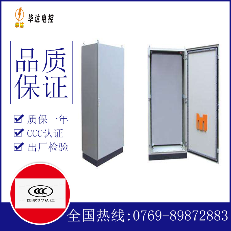 新化仿威图柜